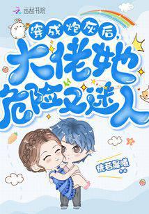 惊！揍了秦爷后他每晚来馋我