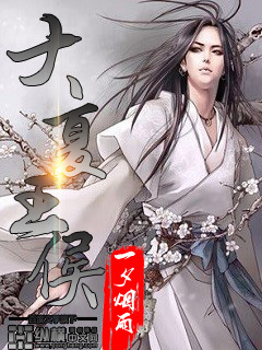 一品带刀太监
